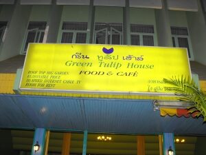 dscf7277-4713962