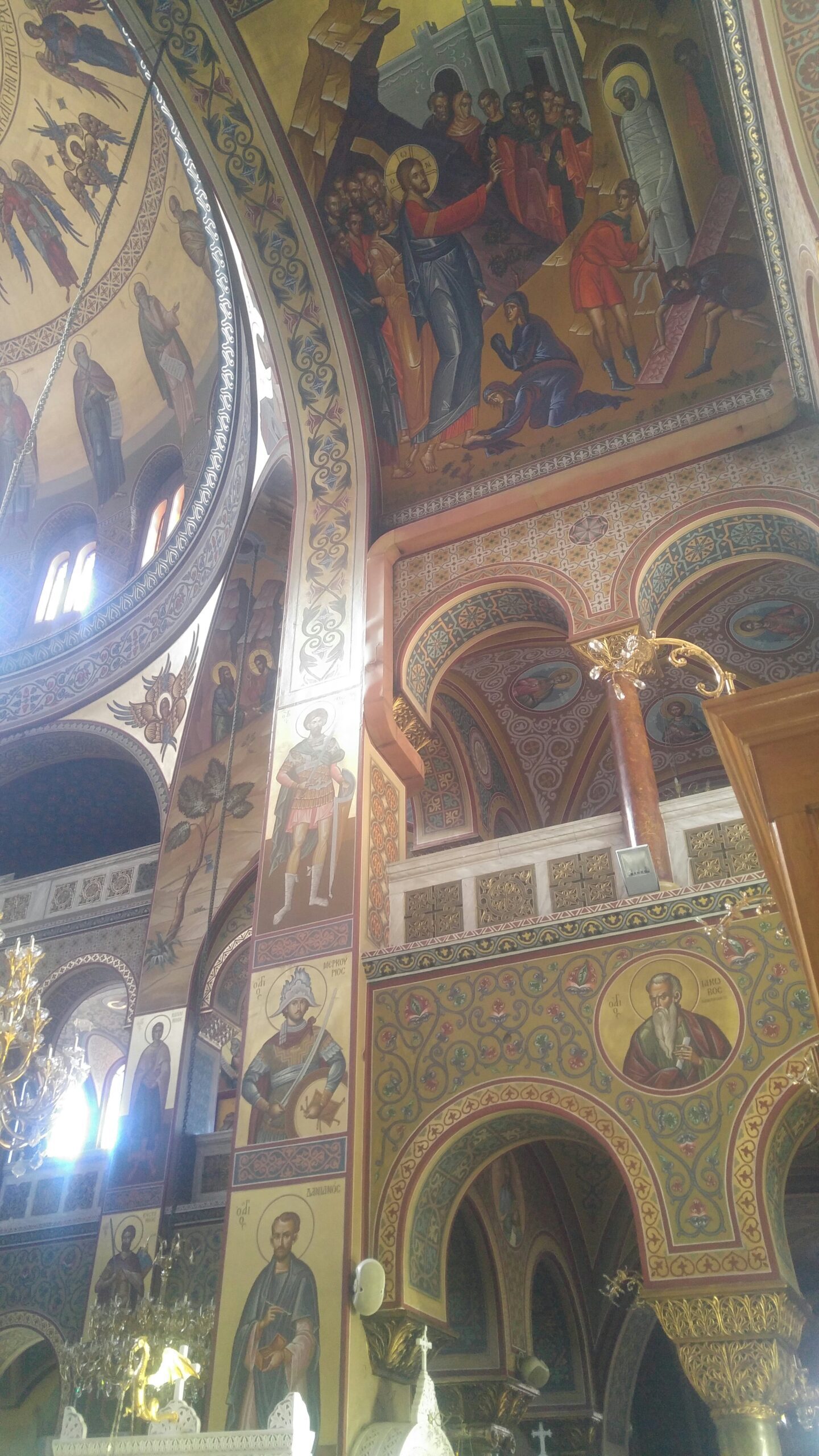 Piraeus Holy Trinity