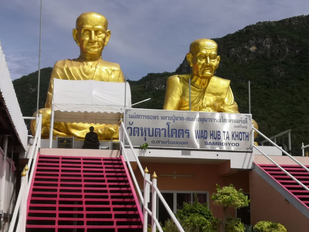 Back to Hua Hin 18 img 20240707 1021522949966403790942880 5850696